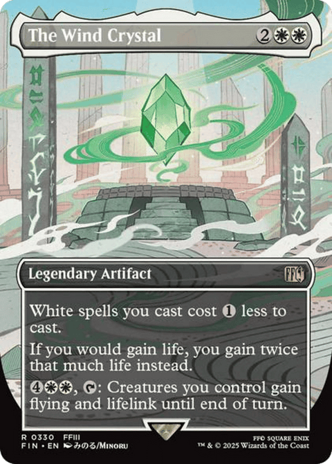 The Wind Crystal - 330