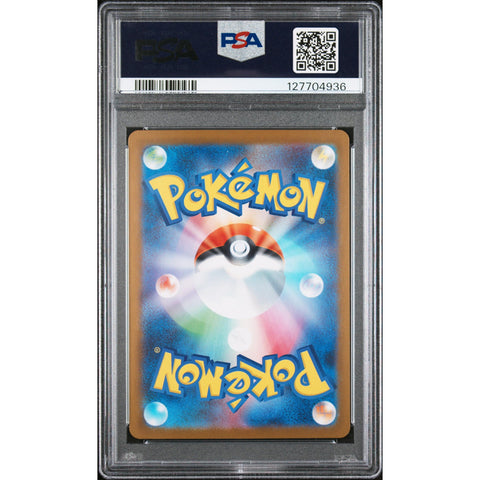2025 POKEMON JAPANESE SV11W-WHITE FLARE MIENSHAO ART RARE 132/086 PSA 10