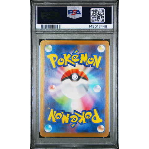 2025 POKEMON JAPANESE SV9-BATTLE PARTNERS LYCANROC ART RARE 107/100 PSA 10