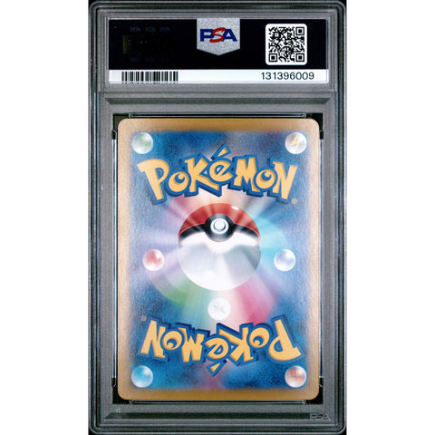2024 POKEMON JPN TERASTAL FEST IRON VALIANT 213/187 PSA 9