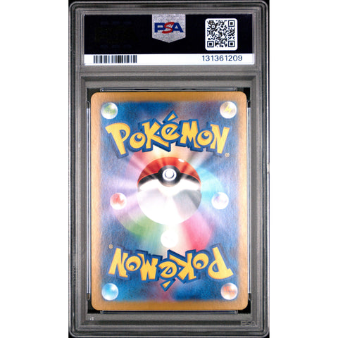 2024 POKEMON JAPANESE SV7A PARADISE DRAGONA BRAVIARY ART RARE 076/064 PSA 10