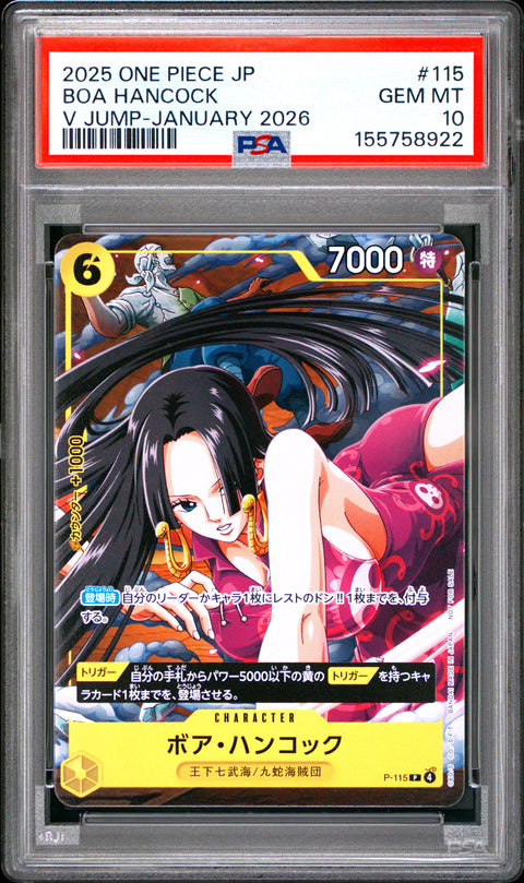2025 ONE PIECE JAPANESE BOA HANCOCK V JUMP-JANUARY 2026 115 PSA 10