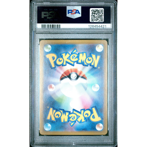 2025 POKEMON JPN GLORY OF TEAM ROCKET TEAM ROCKET'S ORBEETLE 104/098 PSA 10