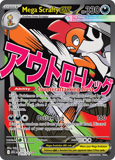 Mega Scrafty EX - 270/217