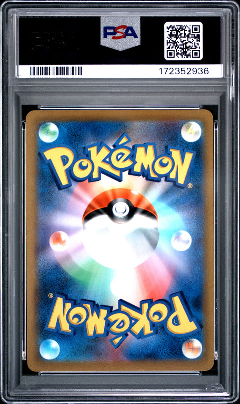 2022 POKEMON JAPANESE BATTLE REGION MIGHTYENA 072/067 PSA 9