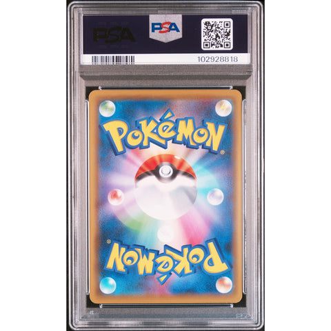 2019 POKEMON JAPANESE TRA REGULATION BOX M GARDEVOIR EX 016/048 PSA 10
