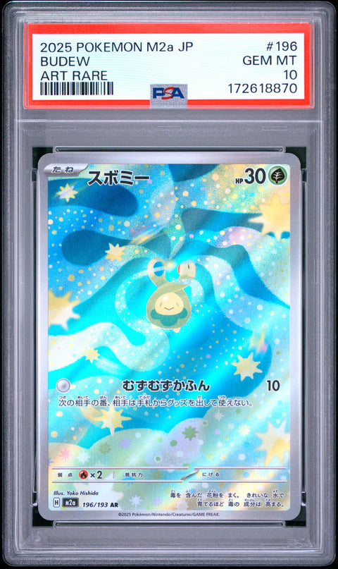 2025 POKEMON JAPANESE M2A-MEGA DREAM EX BUDEW ART RARE 196 PSA 10