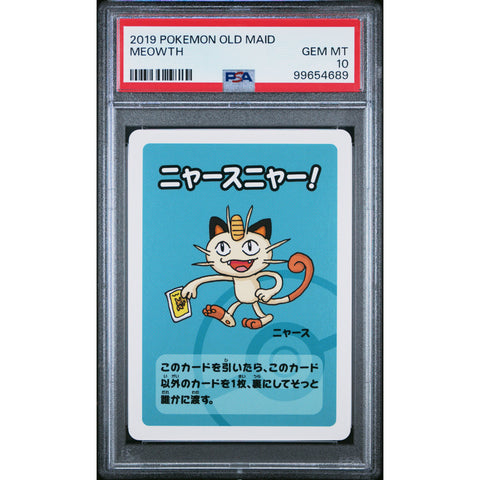 2022 POKEMON JPN OLD MAID MEOWTH PSA 10