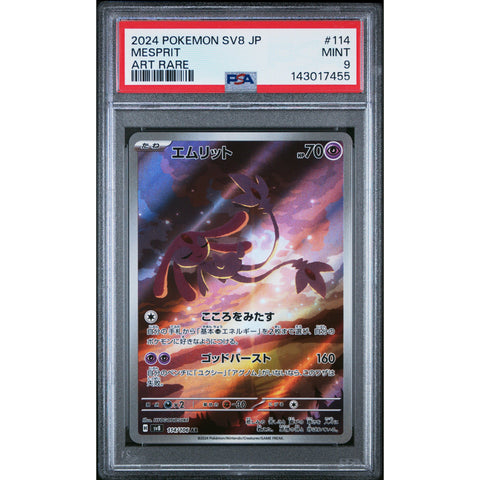 2024 POKEMON JAPANESE SUPER ELECTRIC BREAKER MESPRIT ART RARE 114/106 PSA 9