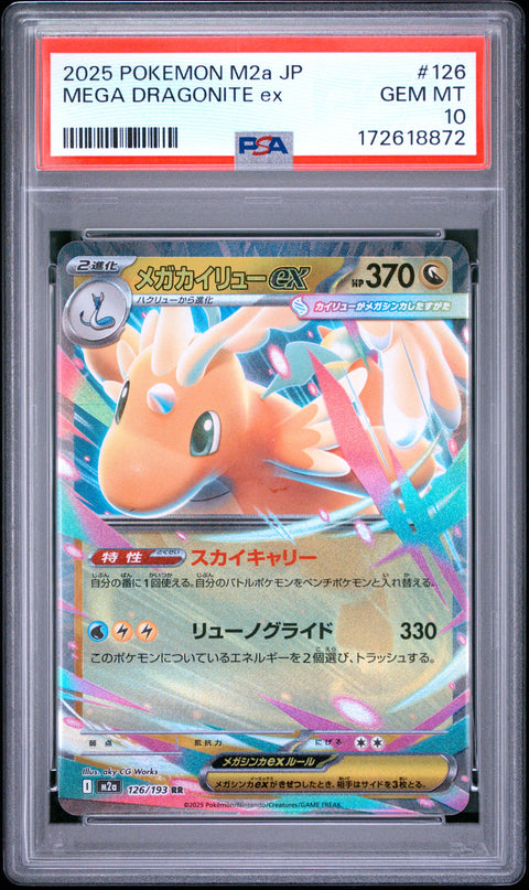 2025 POKEMON JAPANESE M2A-MEGA DREAM EX MEGA DRAGONITE EX 126 PSA 10