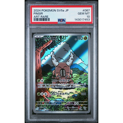 2024 POKEMON JAPANESE SV5A CRIMSON HAZE PINSIR ART RARE 067/066 PSA 10