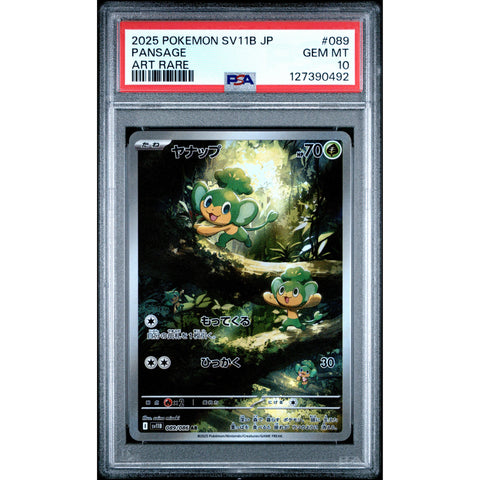 2025 POKEMON JPN BLACK BOLT PANSAGE 089/086 PSA 10