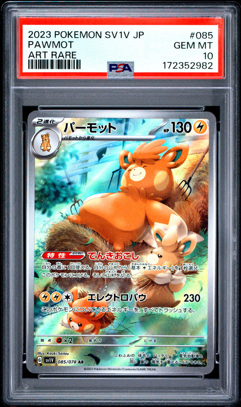 2023 POKEMON JAPANESE SV1V-VIOLET EX PAWMOT ART RARE 085/078 PSA 10