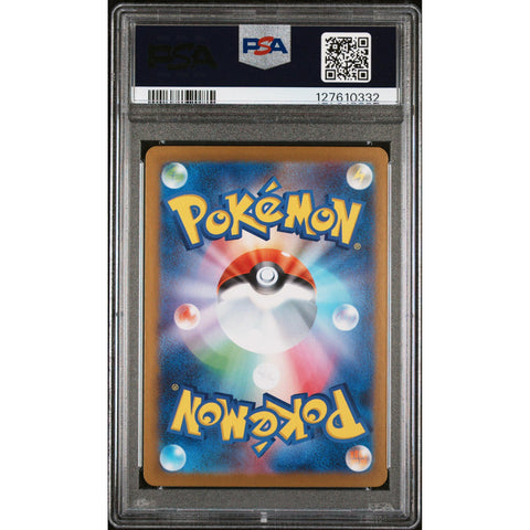 2025 POKEMON JAPANESE SV11W-WHITE FLARE ZORUA ART RARE 140/086 PSA 10