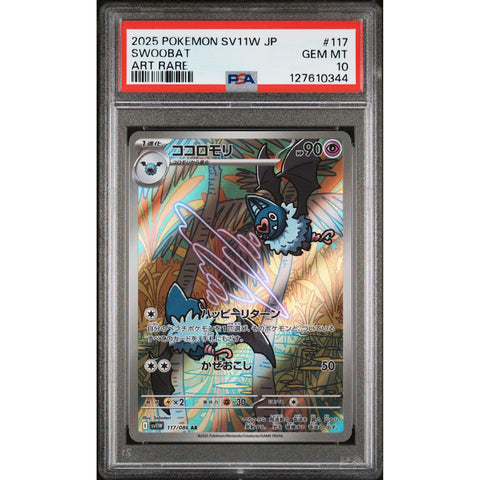 2025 POKEMON JAPANESE SV11W-WHITE FLARE SWOOBAT ART RARE 117/086 PSA 10