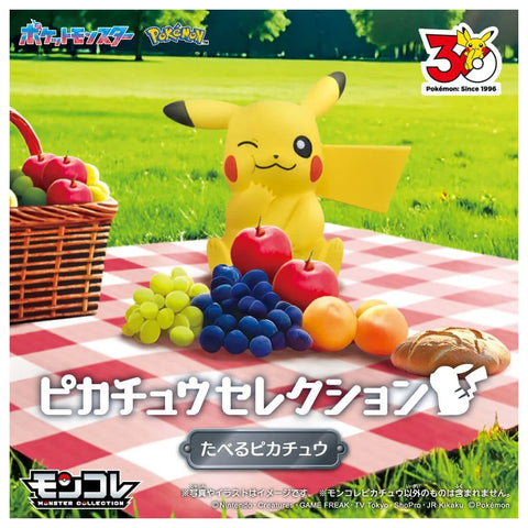 Moncolle: Pokémon 30th Anniversary - Eating Pikachu