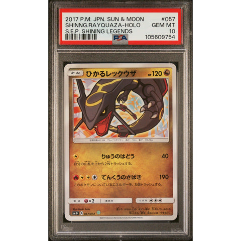 2017 POKEMON JPN SHINING LEGENDS SHINING RAYQUAZA HOLO 057/072 PSA 10
