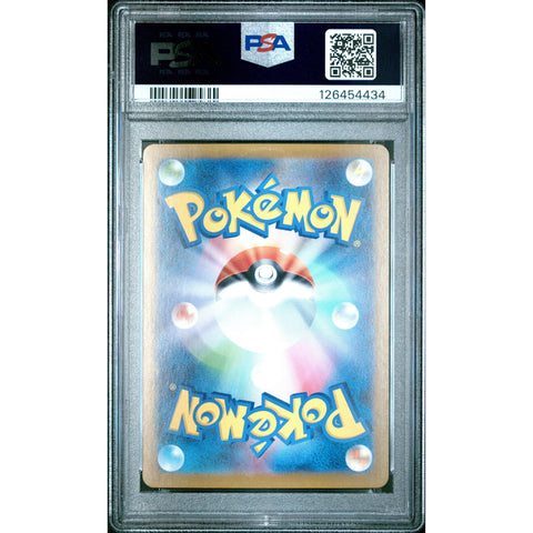 2025 POKEMON JPN BLACK BOLT BISHARP 148/086 PSA 10