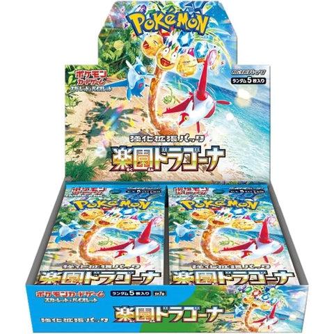 Pokemon TCG JPN - Paradise Dragona Booster Box SV7A