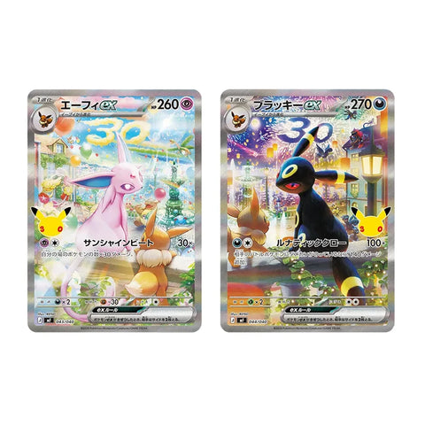 Pokemon TCG JPN MEGA: 30th Celebration Premium Deck Set Espeon & Umbreon