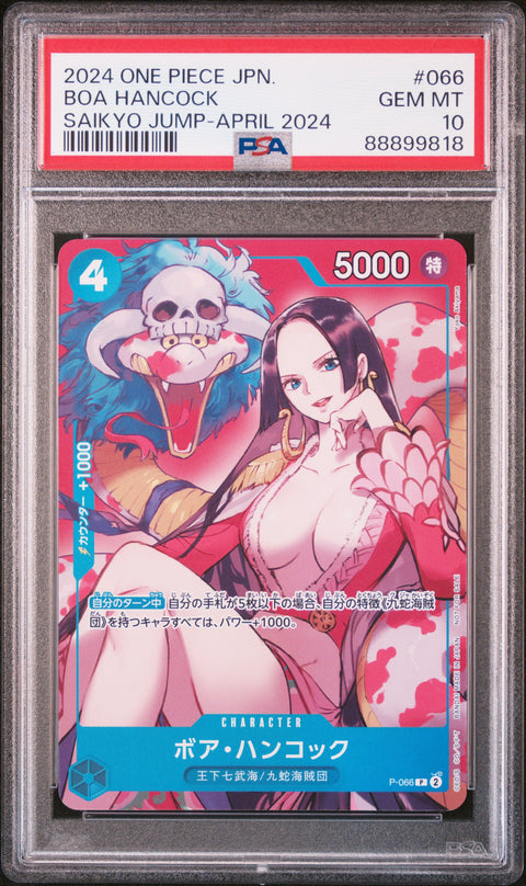 2024 ONE PIECE JAPANESE BOA HANCOCK SAIKYO JUMP-APRIL 2024 066 PSA 10