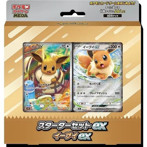 Pokemon TCG MEGA JPN: Starter Deck ex - Eevee ex