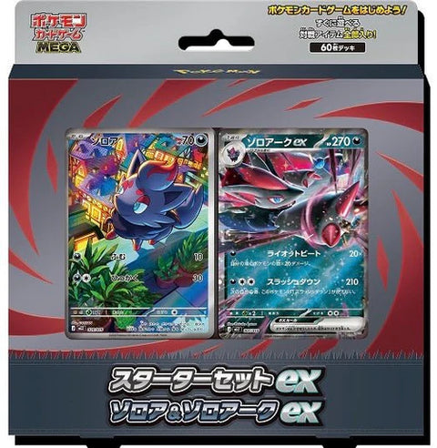 Pokemon TCG MEGA JPN: Starter Deck ex - Zorua & Zoroark ex