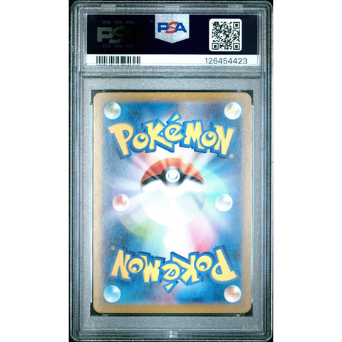 2025 POKEMON JPN MEGA SYMPHONIA SNOVER 067/063 PSA 10