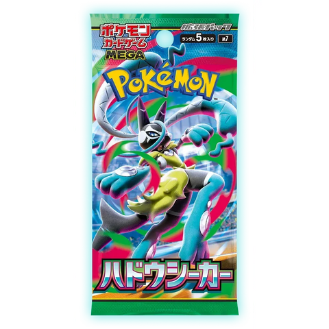 Pokemon TCG MEGA JPN: Hadou Seeker Booster Pack