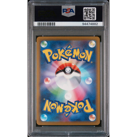 2023 POKEMON JAPANESE VENUSAUR 003/032 PSA 10