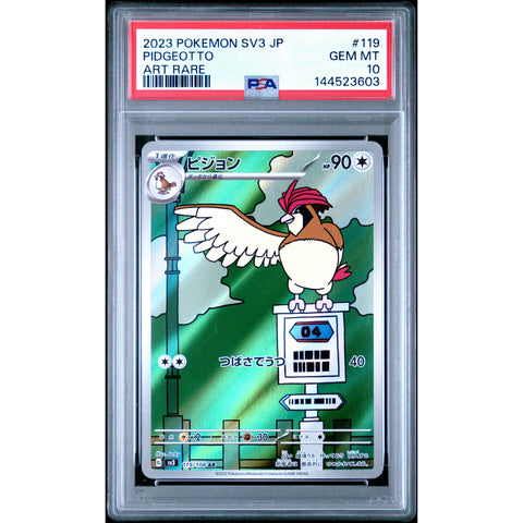 2023 POKEMON JAPANESE PIDGEOTTO ART RARE 119/108 PSA 10