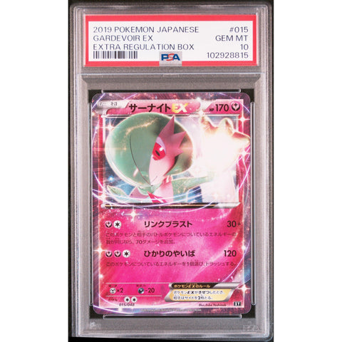 2019 POKEMON JAPANESE TRA REGULATION BOX GARDEVOIR EX 015/048 PSA 10