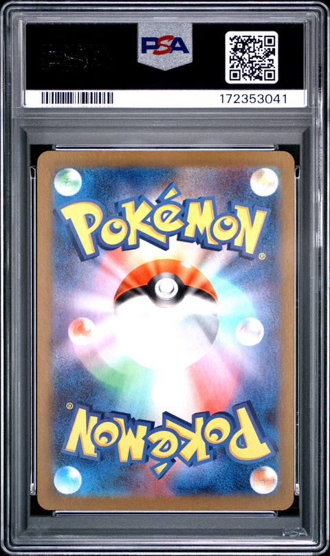 2026 POKEMON JAPANESE M3-NULLIFYING ZERO CLEFAIRY ART RARE 086 PSA 10
