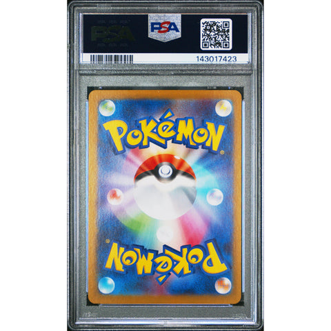 2024 POKEMON JAPANESE SUPER ELECTRIC BREAKER SLAKOTH ART RARE 117/106 PSA 10