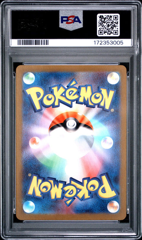 2024 POKEMON JAPANESE SV7-STELLAR MIRACLE ZERAORA ART RARE 109 PSA 10