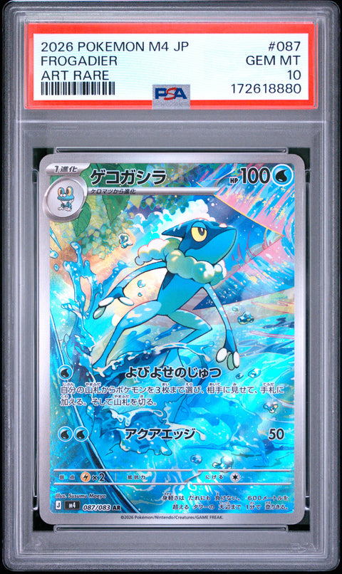 2026 POKEMON JAPANESE M4-NINJA SPINNER FROGADIER ART RARE 087 PSA 10