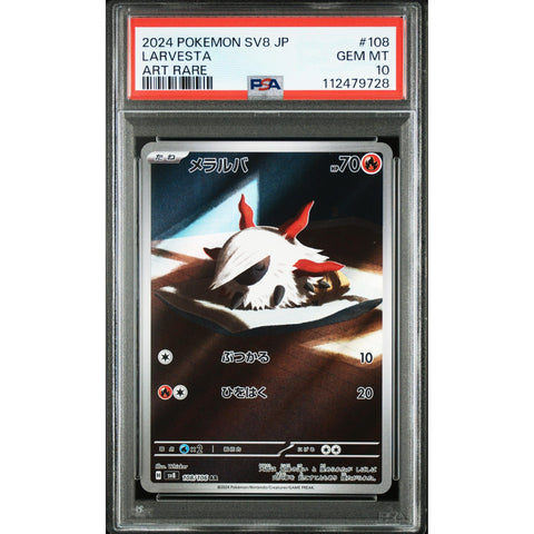 2024 POKEMON JPN ELECTRIC BREAKER LARVESTA 108/106 PSA 10
