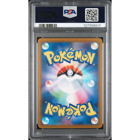 2025 POKEMON JAPANESE SV11B-BLACK BOLT PIDOVE ART RARE 153/086 PSA 10