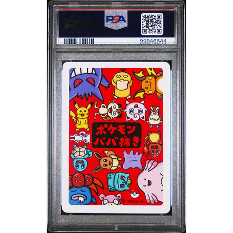2021 POKEMON JPN OLD MAID PIDGEY PSA 9
