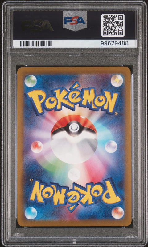 2022 POKEMON JAPANESE DARK PHANTASMA PIKACHU 073/071 PSA 10
