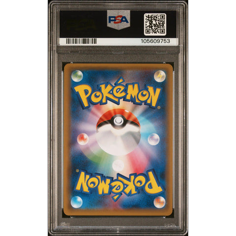 2017 POKEMON JPN TOHOKU REOPENING TOHOKU'S PIKACHU 088/SM-P PSA 10