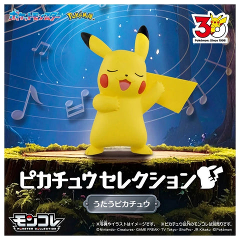 Moncolle: Pokémon 30th Anniversary - Singing Pikachu