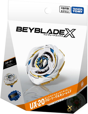 Beyblade X: UX-20 Starter Glorious Valkyrie