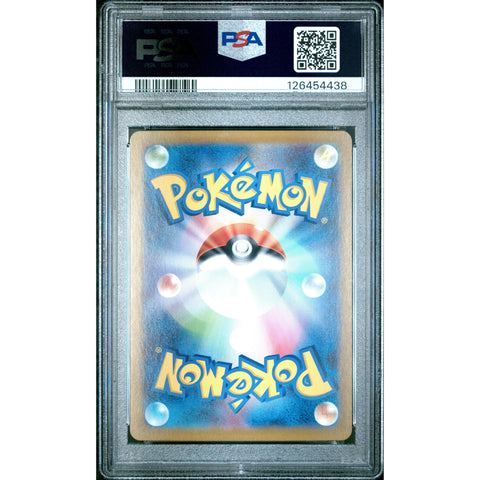 2025 POKEMON JPN WHITE FLARE DUCKLETT 106/086 PSA 10