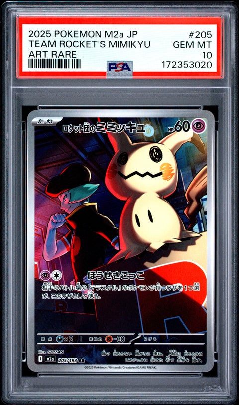 2025 POKEMON JAPANESE TEAM ROCKET'S MIMIKYU ART RARE 205 PSA 10