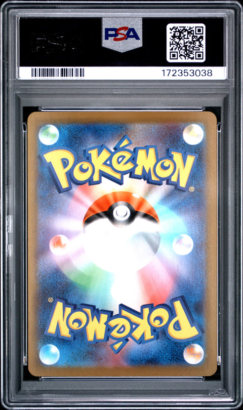 2025 POKEMON JAPANESE SV11W-WHITE FLARE JOLTIK ART RARE 113 PSA 10