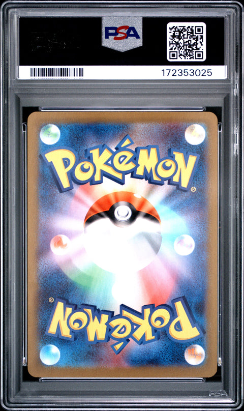 2024 POKEMON JAPANESE SV7-STELLAR MIRACLE NOCTOWL ART RARE 114 PSA 10