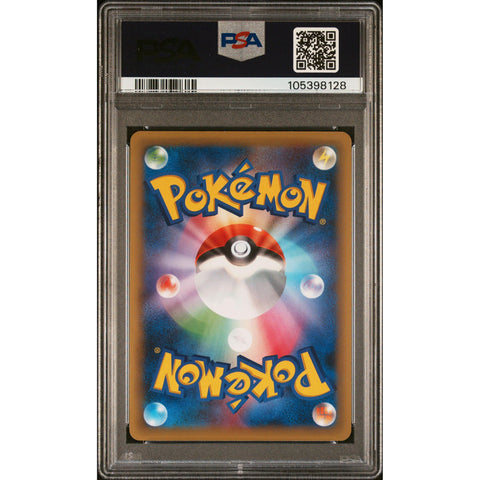 2016 POKEMON JPN DREAM SHINE COLLECTION MANAPHY 012/036 PSA 10