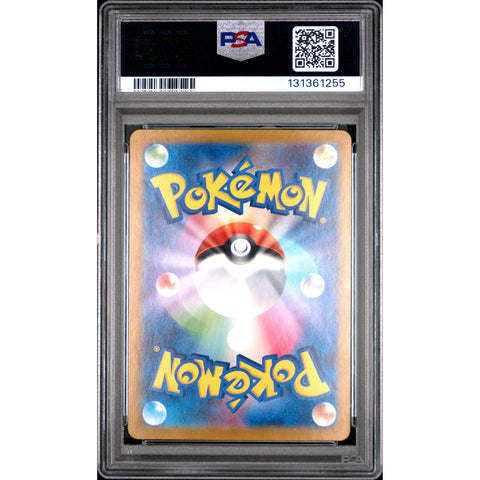 2024 POKEMON JAPANESE SV8-SUPER ELECTRIC BREAKER FEEBAS ART RARE 110/106 PSA 10