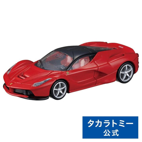 Tomica Premium 38 - LaFerrari